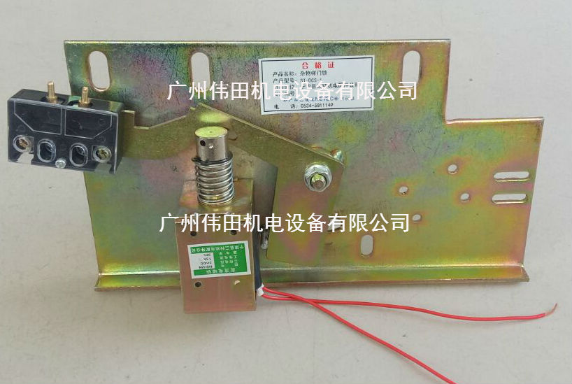 山東三特雜物電梯電動(dòng)磁性廳門鎖圖片/山東三特雜物電梯電動(dòng)磁性廳門鎖樣板圖 (3)