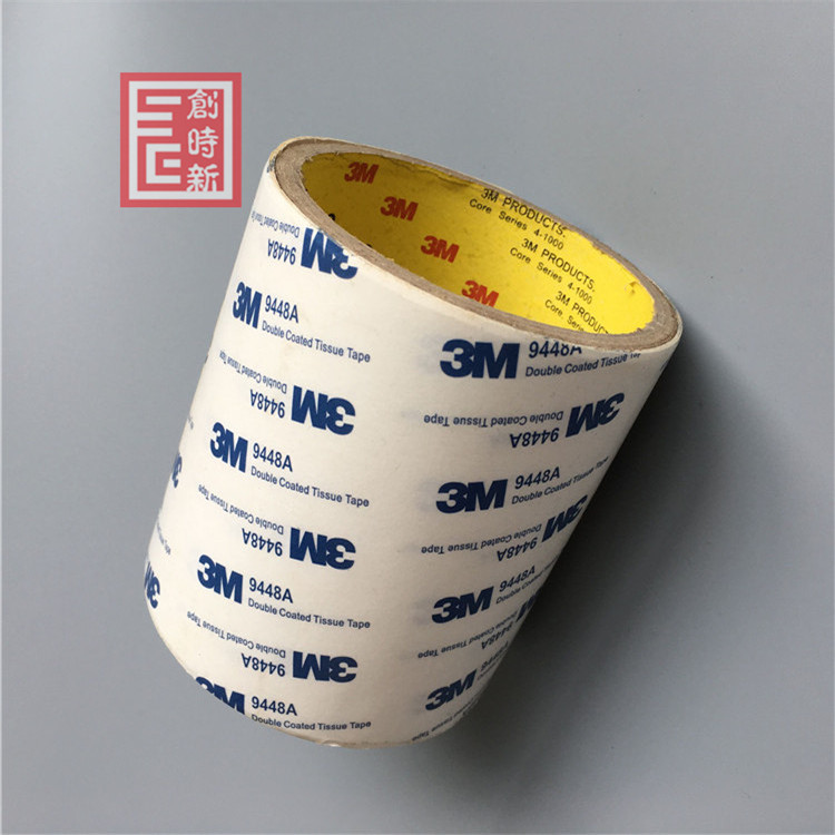 強力雙面膠圖片/強力雙面膠樣板圖 (1)