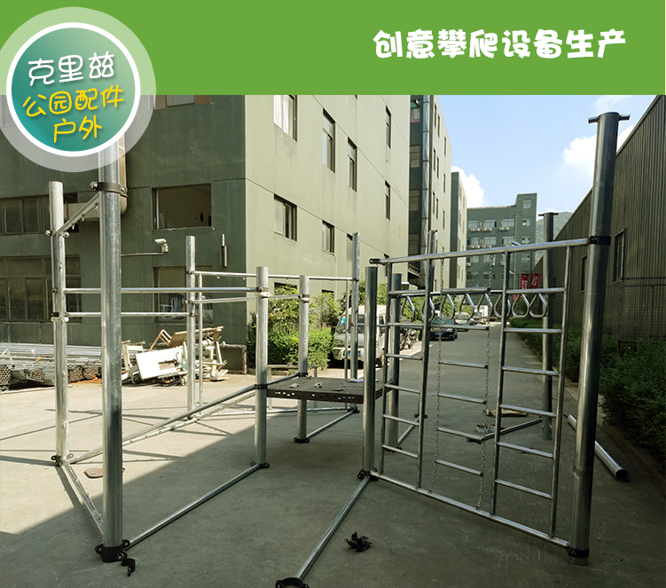 兒童室外拓展 公園綜合拓展設(shè)備圖片/兒童室外拓展 公園綜合拓展設(shè)備樣板圖 (3)