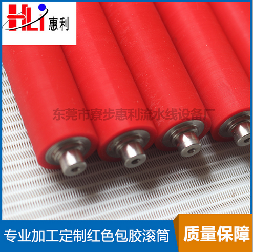 包膠滾筒無(wú)動(dòng)力圖片