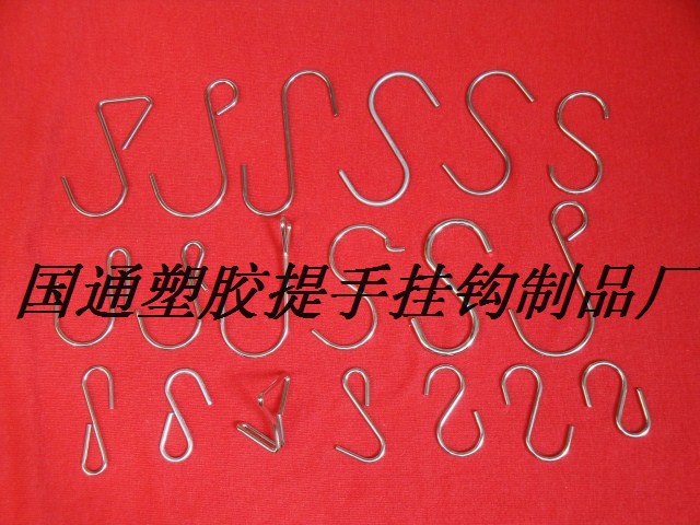 問號掛鉤圖片/問號掛鉤樣板圖 (3)