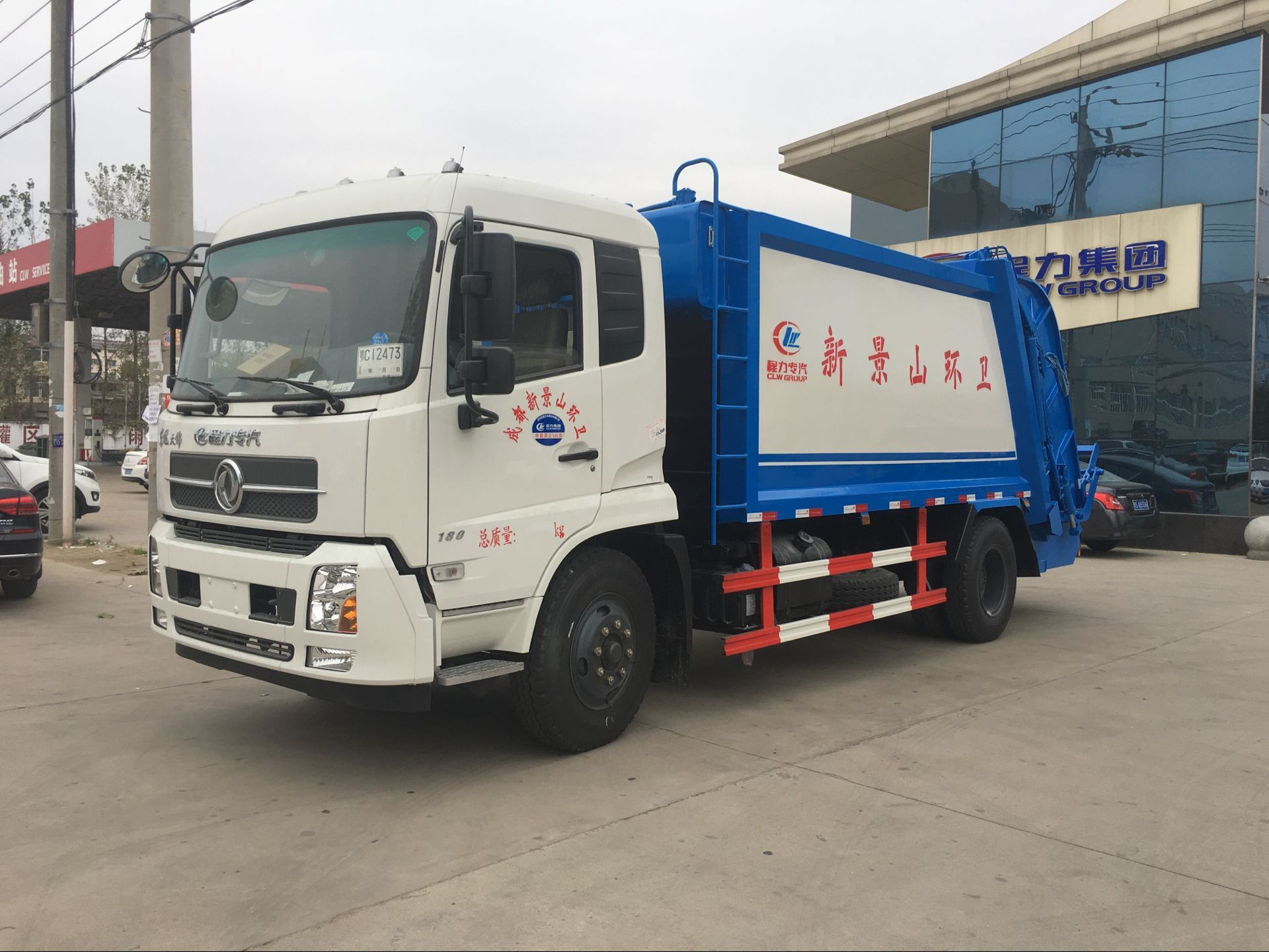 天景壓縮垃圾車 天景壓縮垃圾車價(jià)格 天景壓縮垃圾車廠家 天景壓縮垃圾車哪里賣
