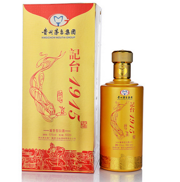 高檔禮盒裝醬香型白酒圖片