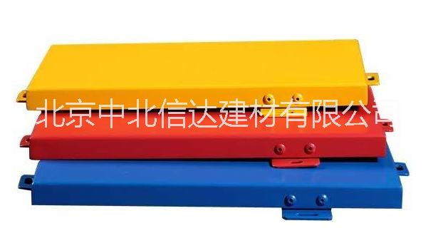 鋁單板 鋁單板報(bào)價(jià) 氟碳鋁單板 幕墻鋁單板 木紋鋁單板 北京鋁單板生產(chǎn)廠家