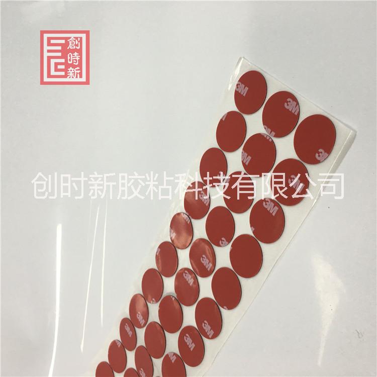 3M膠帶 強力無痕汽車泡棉膠圖片/3M膠帶 強力無痕汽車泡棉膠樣板圖 (4)