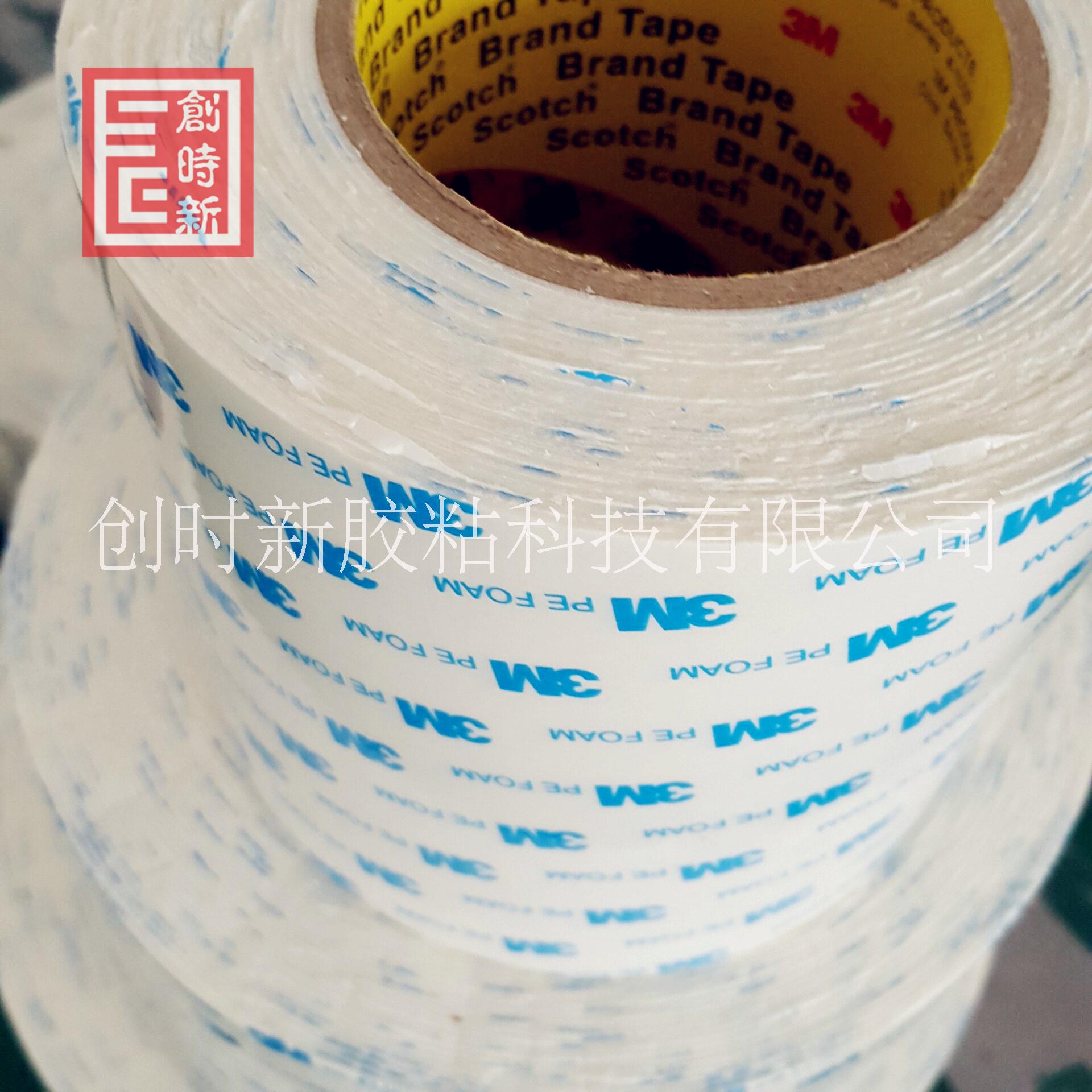 供應(yīng)3M1600T雙面膠貼、圖片/供應(yīng)3M1600T雙面膠貼、樣板圖 (3)