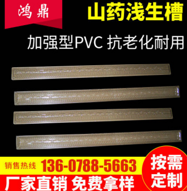 淮山種植淺生槽 U型塑料種植槽山藥淺生槽 PVC種植托盤1/1.2米