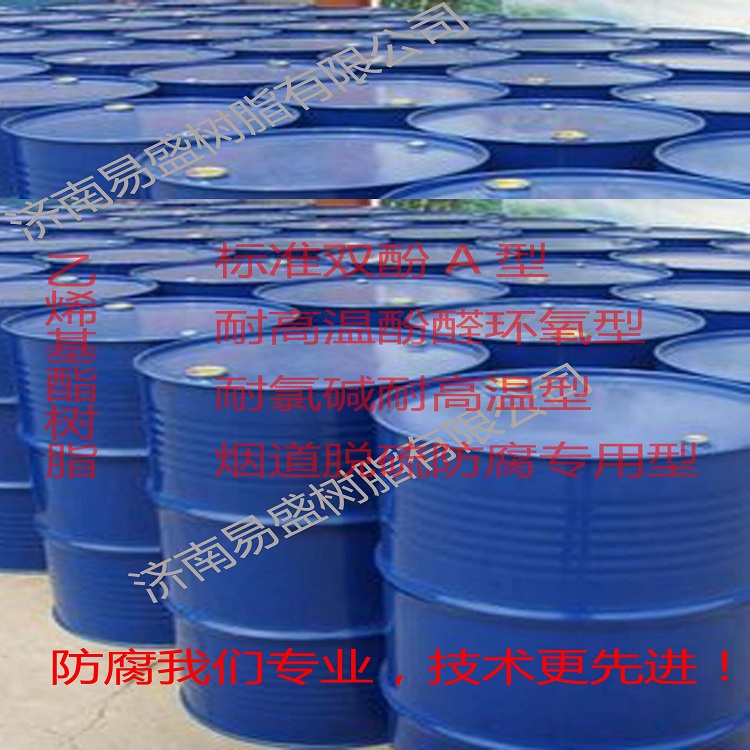 乙烯基樹脂圖片/乙烯基樹脂樣板圖 (2)