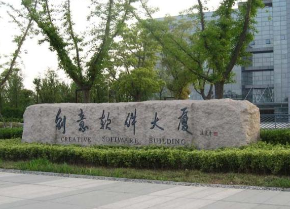 門牌石雕圖片/門牌石雕樣板圖 (2)