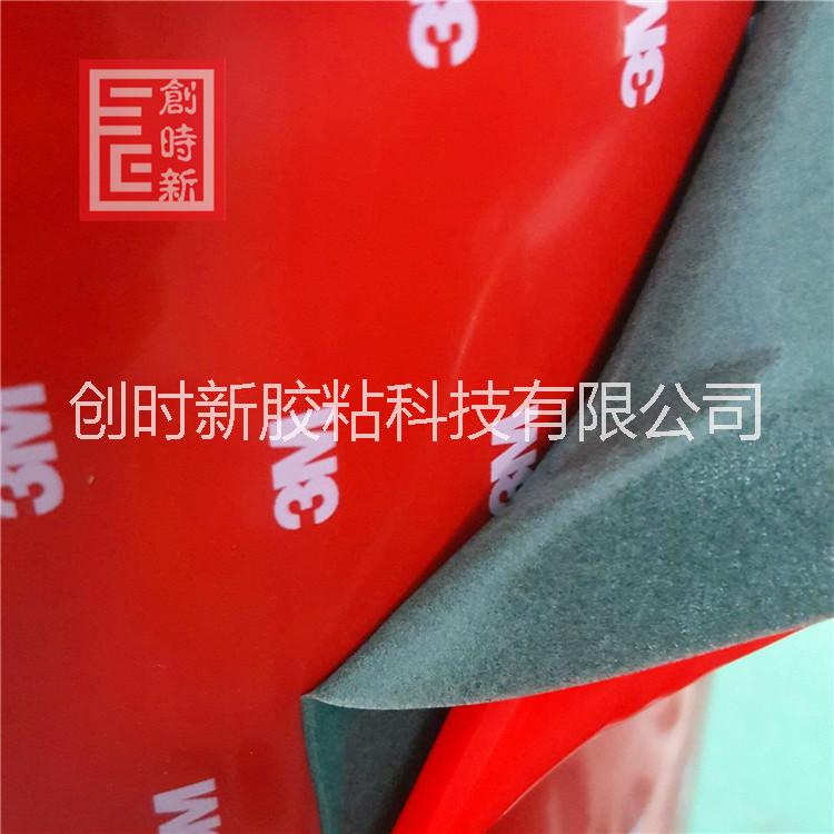3M膠帶 強力無痕汽車泡棉膠圖片/3M膠帶 強力無痕汽車泡棉膠樣板圖 (2)