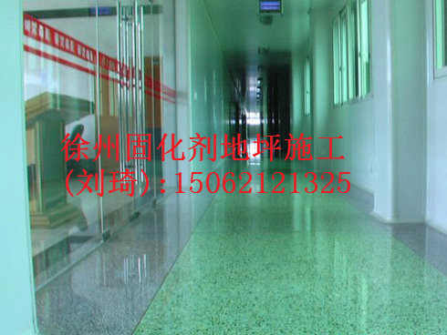徐州固化劑地坪施工哪家地坪公司好圖片