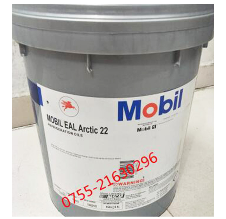 美孚工业润滑脂 Mobilgrease XHP 100 Mine