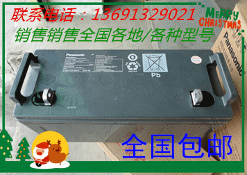 云南?蓄電池_?蓄電池價格_圖片