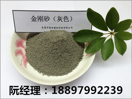 金剛砂耐磨地坪廠家圖片