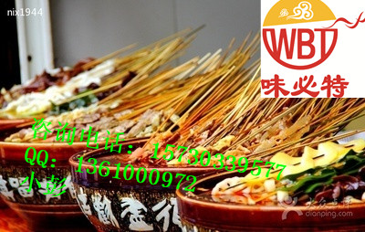 重慶缽缽雞小吃技術(shù)培訓(xùn)、重慶冷串串技術(shù)包教會(huì) 缽缽雞培訓(xùn)