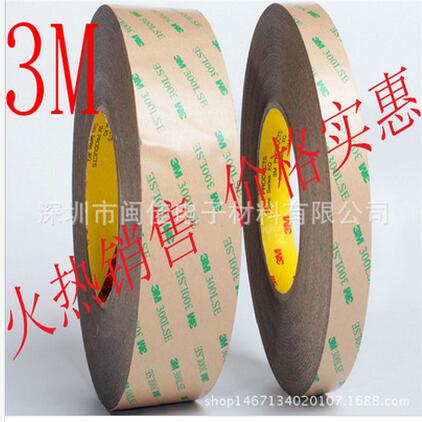 3M正品300LSE 9495LE PET雙面膠可模切沖型 3m9495-3m300LSE雙