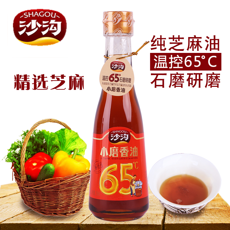 沙溝小磨香油純芝麻油石磨香油麻油