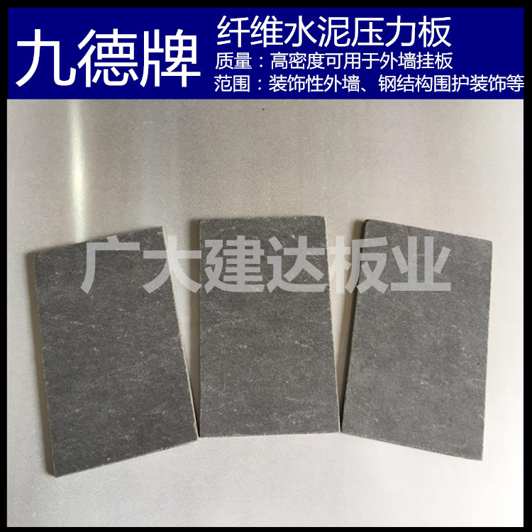 高密度水泥壓力板圖片/高密度水泥壓力板樣板圖 (3)