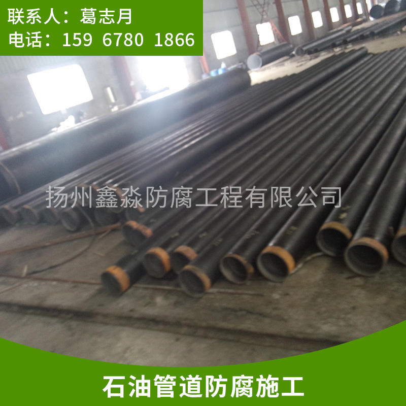 江蘇石油管道防腐施工|江蘇石油管道防腐施工方案|可到現(xiàn)場施工