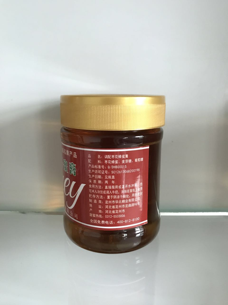 椴樹蜂蜜圖片/椴樹蜂蜜樣板圖 (3)