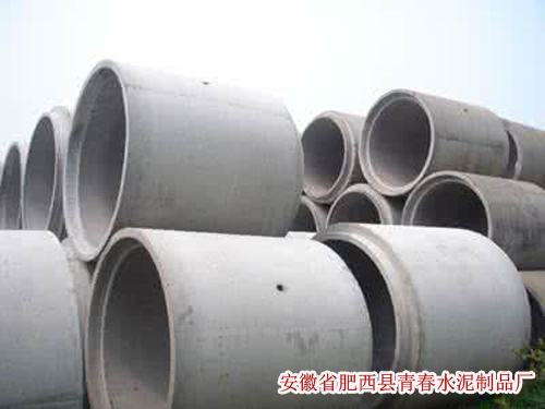 合肥鋼筋混凝土涵管圖片