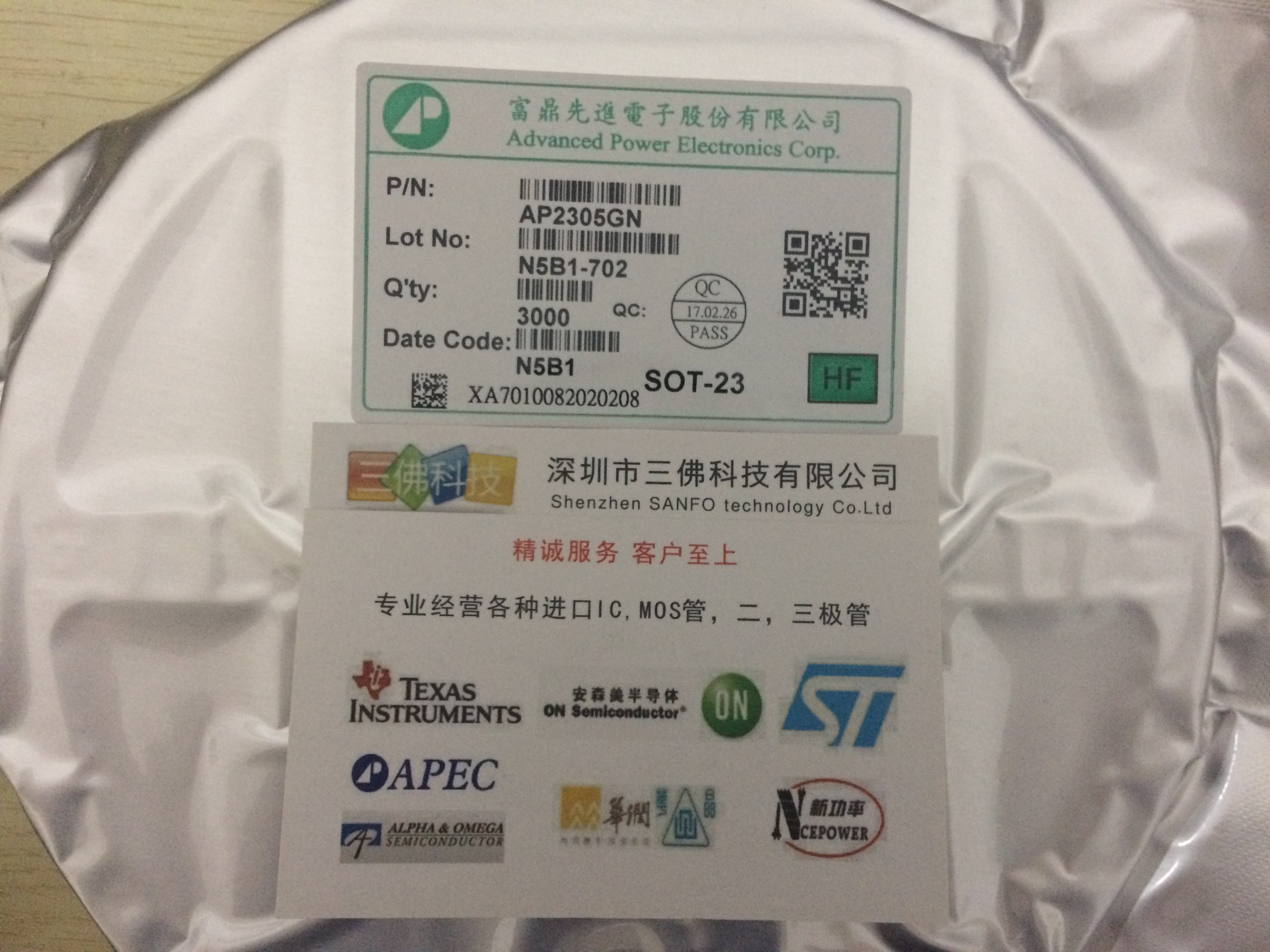 AP2305GN富鼎*現(xiàn)貨熱銷  AP2305GN-HF