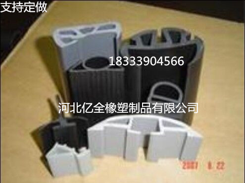 廠家直銷(xiāo) U型橡膠墊條