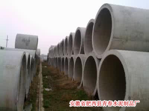 合肥鋼筋混凝土涵管圖片/合肥鋼筋混凝土涵管樣板圖 (2)