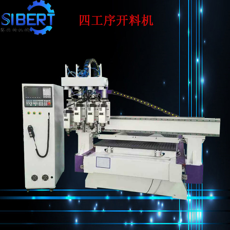 賽伯特四工序數(shù)控開料機(jī) 廠家直銷  質(zhì)優(yōu)價廉 包郵報培訓(xùn) 技術(shù)員上門安裝培訓(xùn)