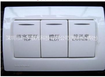 紫外線激光打標機圖片/紫外線激光打標機樣板圖 (4)