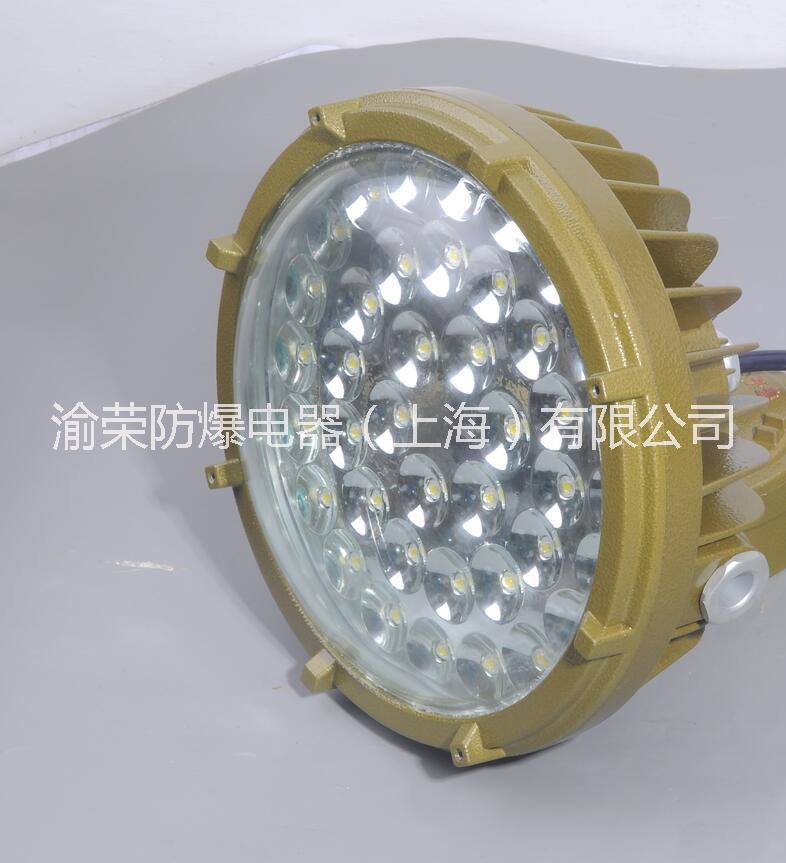 新型LED防爆灯特价上市 防爆灯具图片