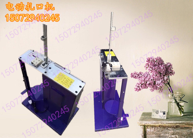 菌袋電動(dòng)扎口機(jī)全自動(dòng)扎口機(jī)封口機(jī)圖片/菌袋電動(dòng)扎口機(jī)全自動(dòng)扎口機(jī)封口機(jī)樣板圖 (2)