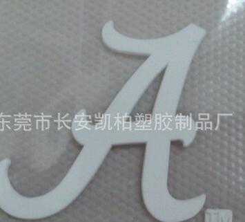 3D矽利康商標(biāo)圖片