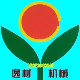 随州市曾都区逸村机械制造有限公司