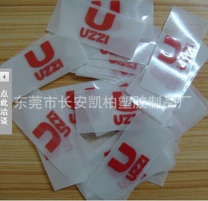 硅膠商標(biāo)圖片/硅膠商標(biāo)樣板圖 (4)