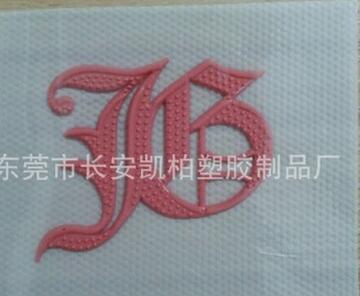 塑料商標(biāo)圖片/塑料商標(biāo)樣板圖 (3)