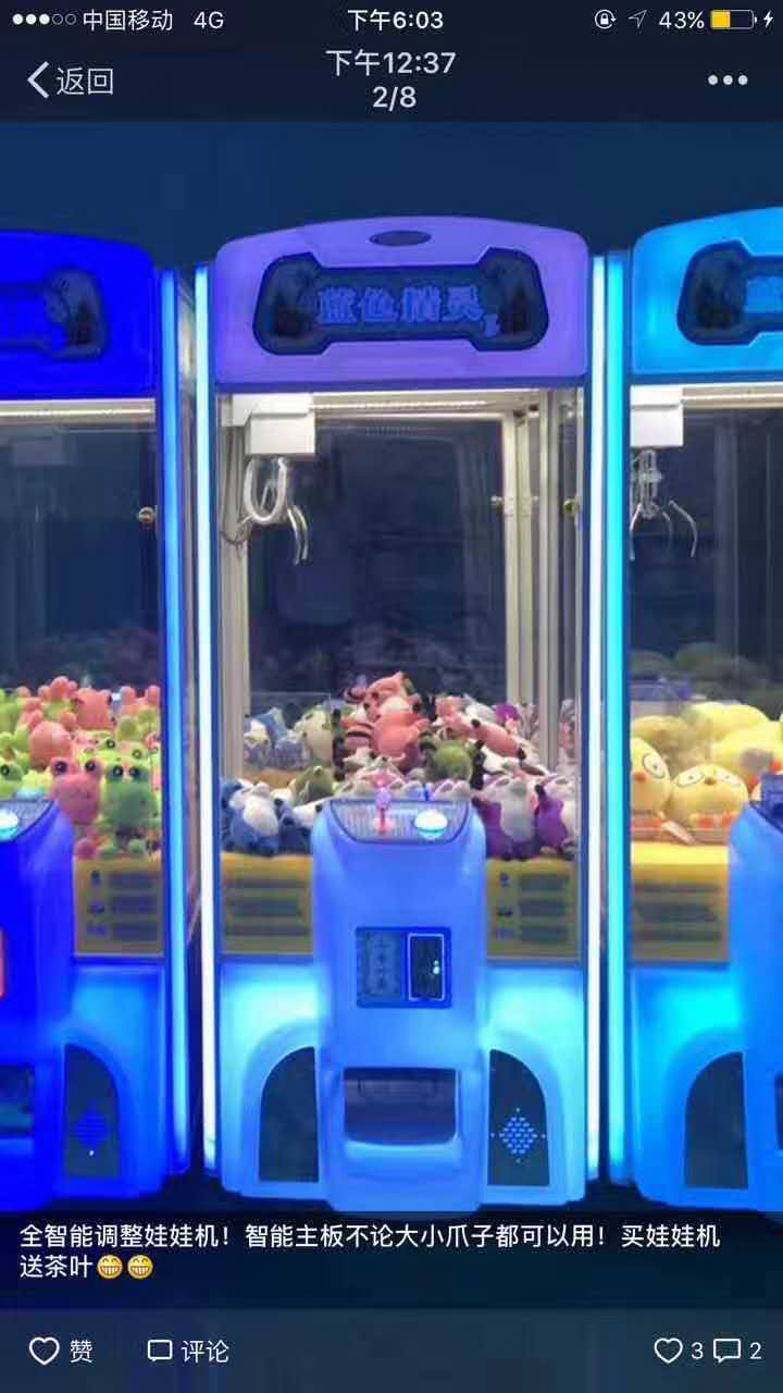 手娃娃圖片/手娃娃樣板圖 (4)