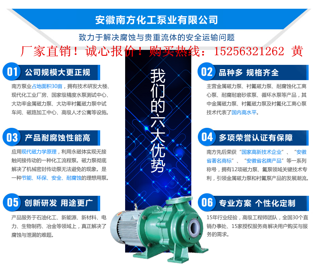 IMD襯氟磁力泵圖片/IMD襯氟磁力泵樣板圖 (2)