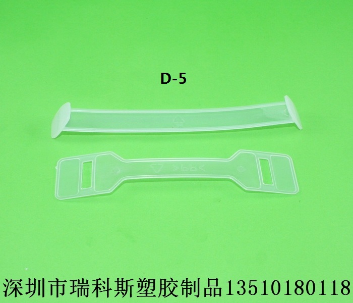 手提扣 D-5 福建省手提扣供應(yīng)商 深圳寶安手提扣批發(fā)商