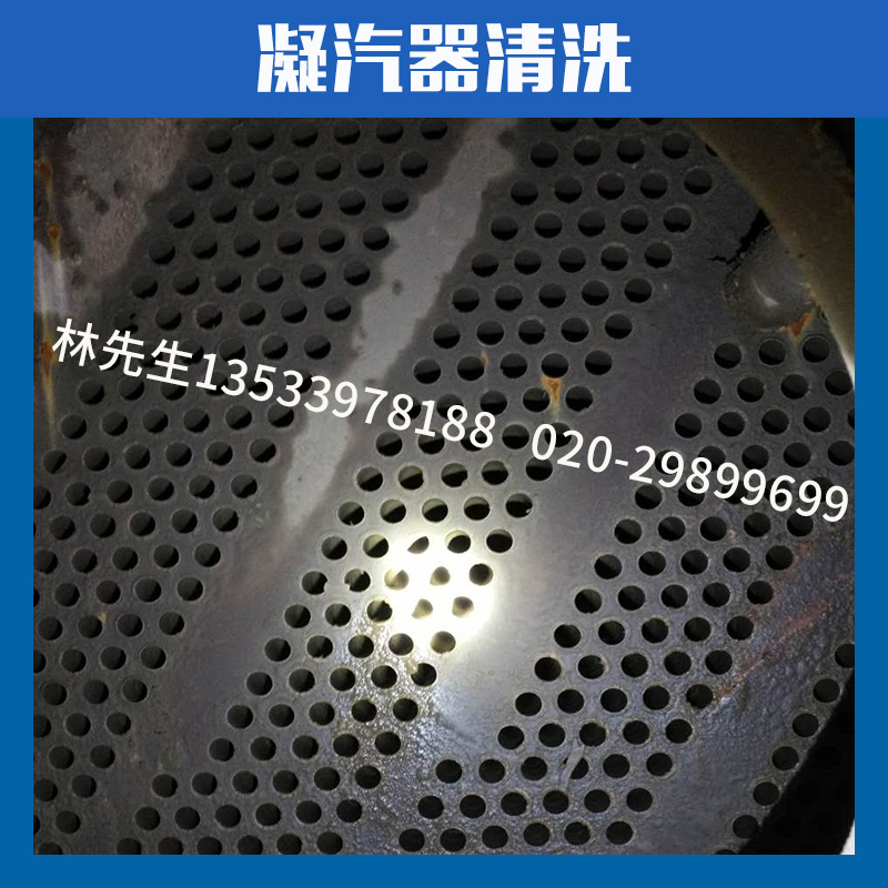 凝汽器清洗圖片/凝汽器清洗樣板圖 (4)