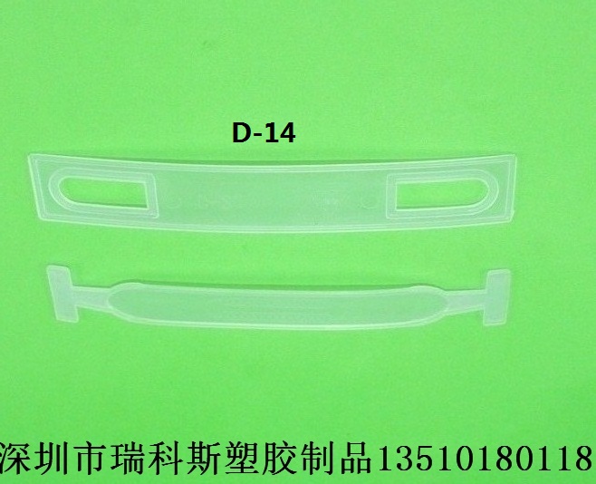 塑膠手提扣D-14圖片