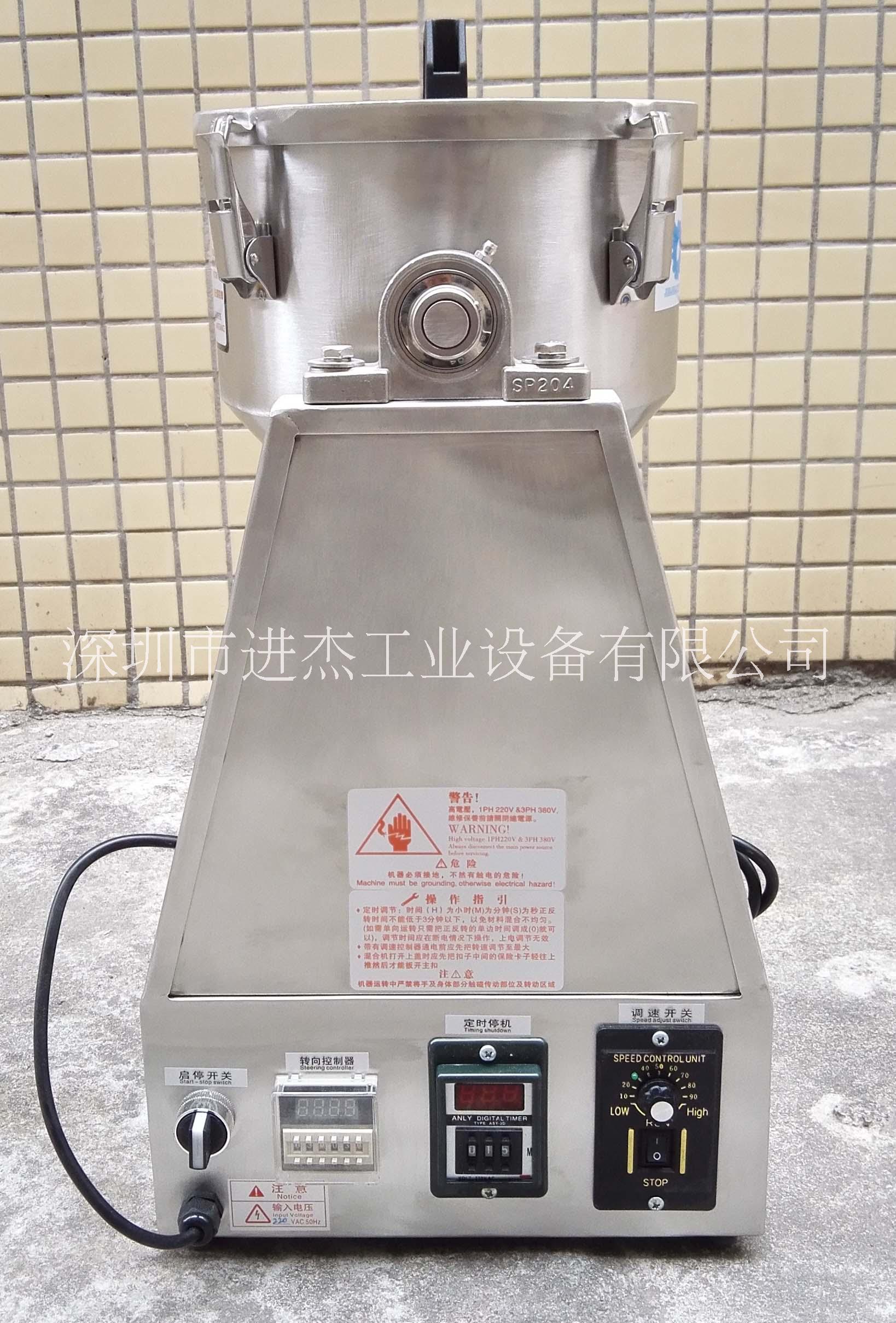 5公斤混料機(jī)圖片/5公斤混料機(jī)樣板圖 (4)