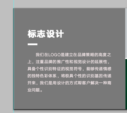 高端画册设计120元/p 东莞广告画册印刷设计 简洁创意画册设计 高端画册设计80元/p图片