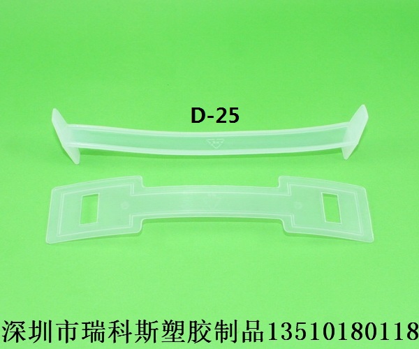 手提扣 D-25 深圳手提扣定制 廣西手提扣批發(fā)商