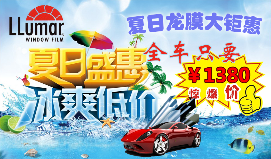貼膜的重要性認識，重慶*的貼膜，重慶壹捷汽車