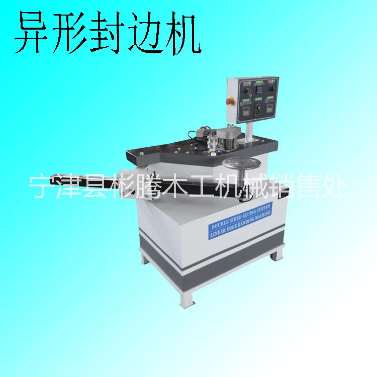 木工機械封邊機圖片/木工機械封邊機樣板圖 (4)