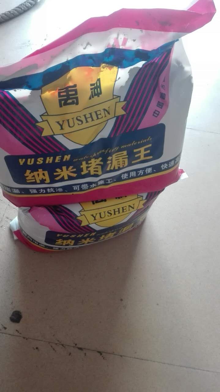 堵漏靈圖片/堵漏靈樣板圖 (1)