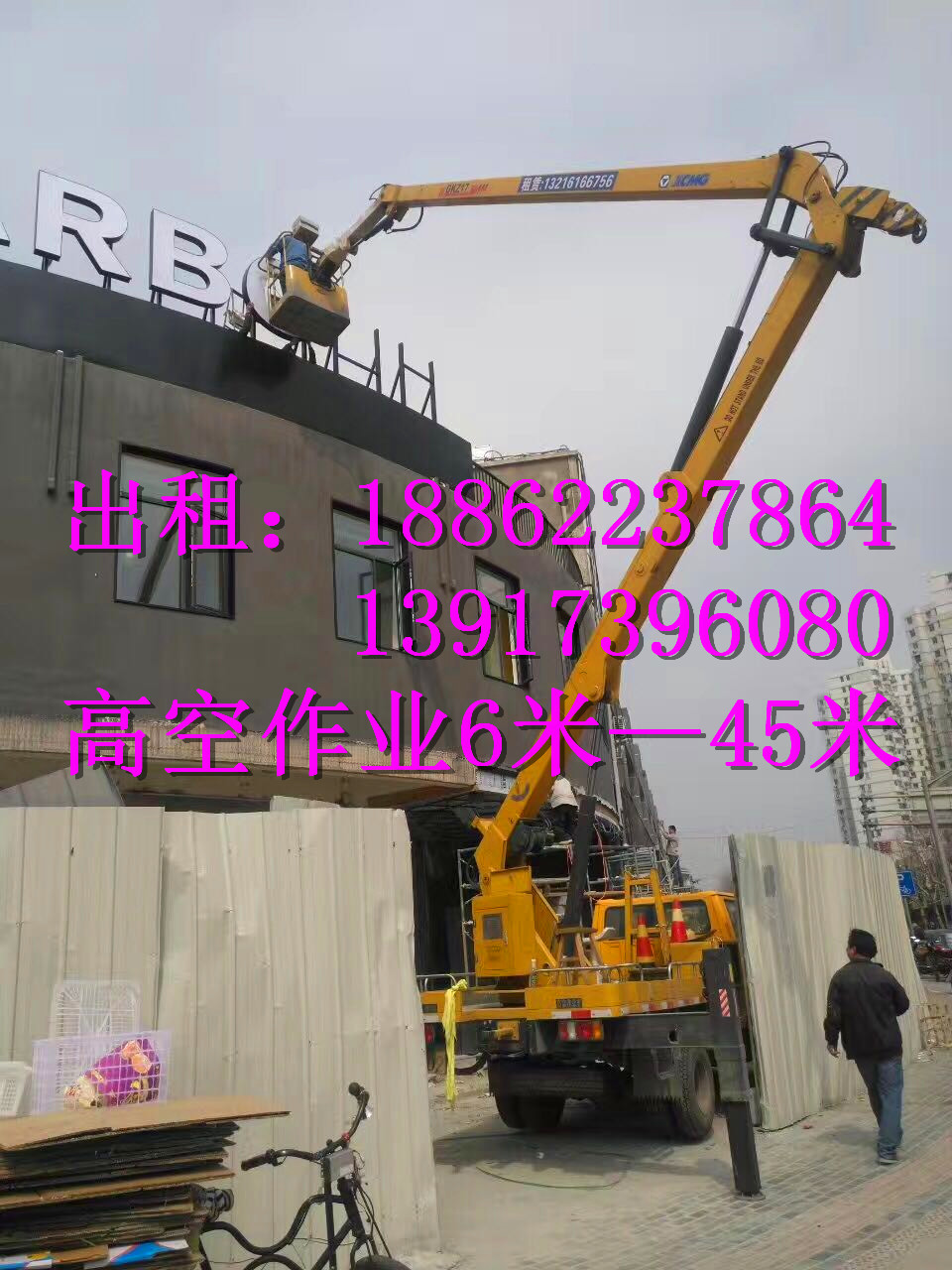 松江登高車出租，上海升降平臺出租圖片/松江登高車出租，上海升降平臺出租樣板圖 (4)