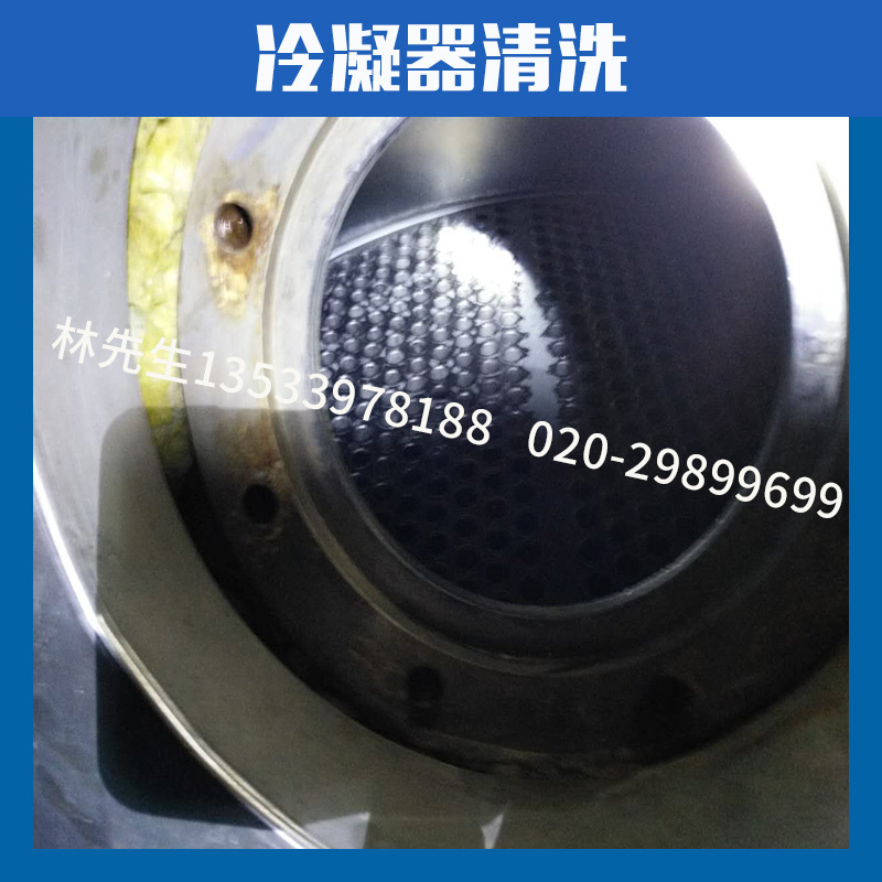 冷凝器清洗圖片/冷凝器清洗樣板圖 (2)