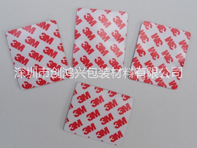 3M膠墊 3M雙面膠 3M泡棉圖片
